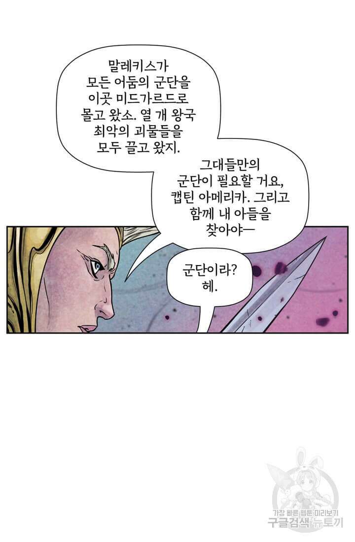 토르 135화 32