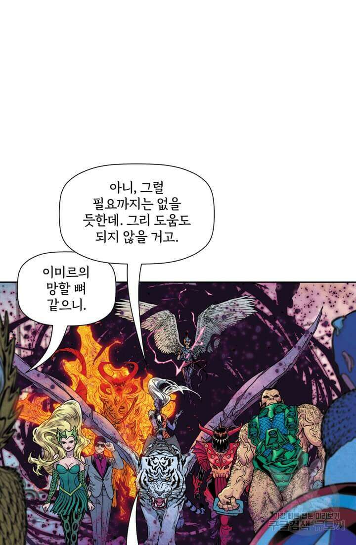 토르 135화 33