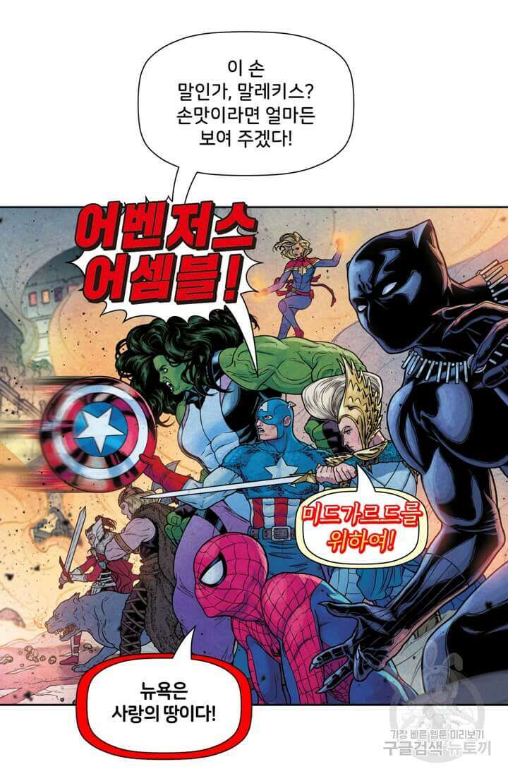 토르 135화 36