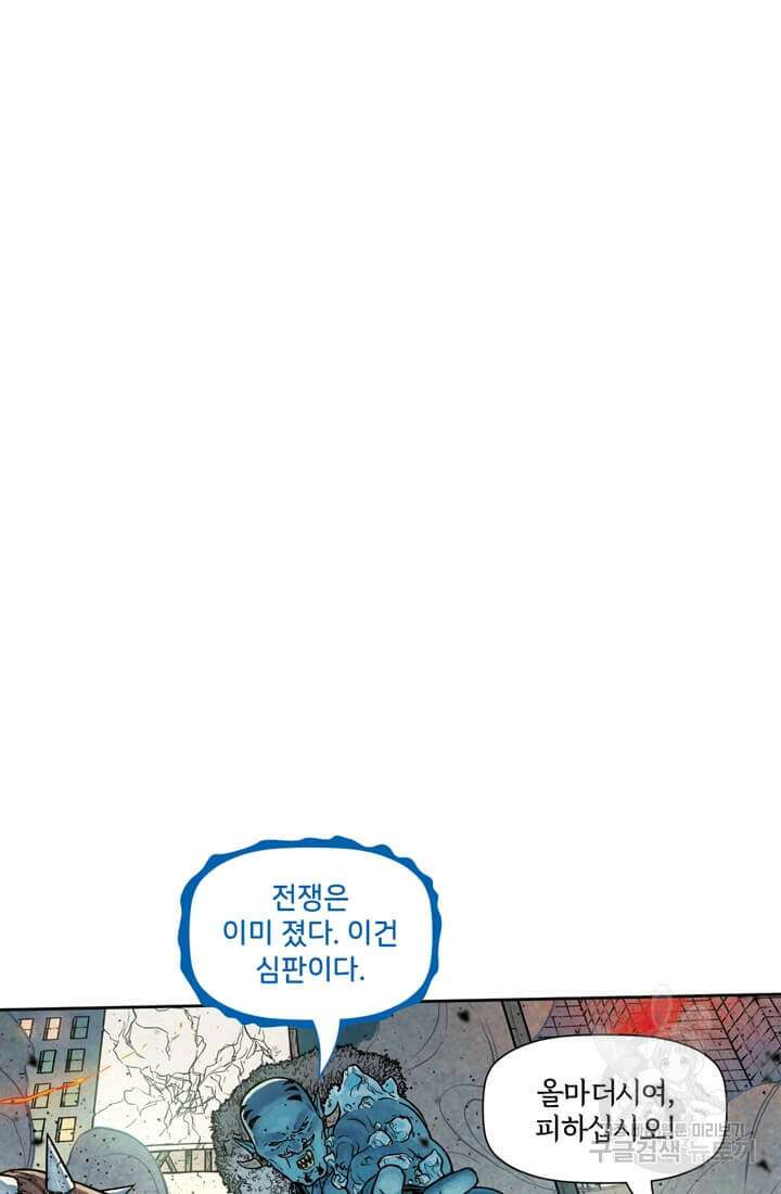 토르 135화 38