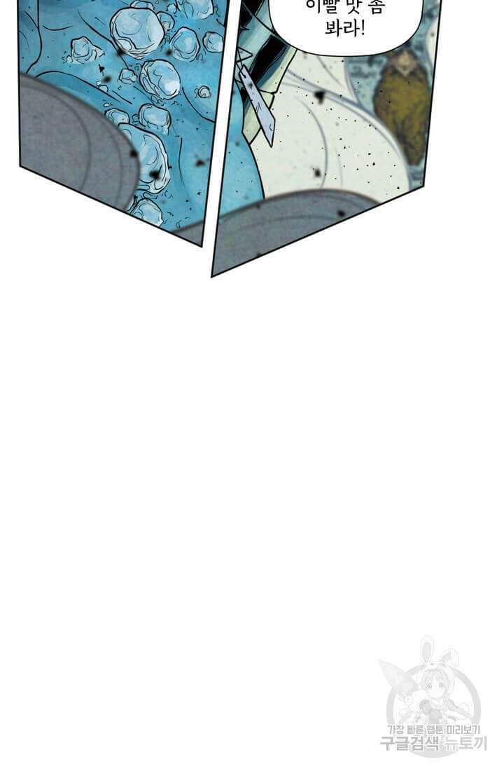 토르 135화 41