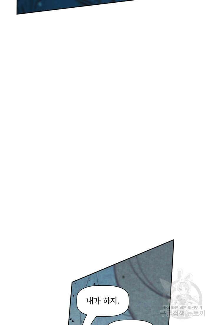 토르 135화 49