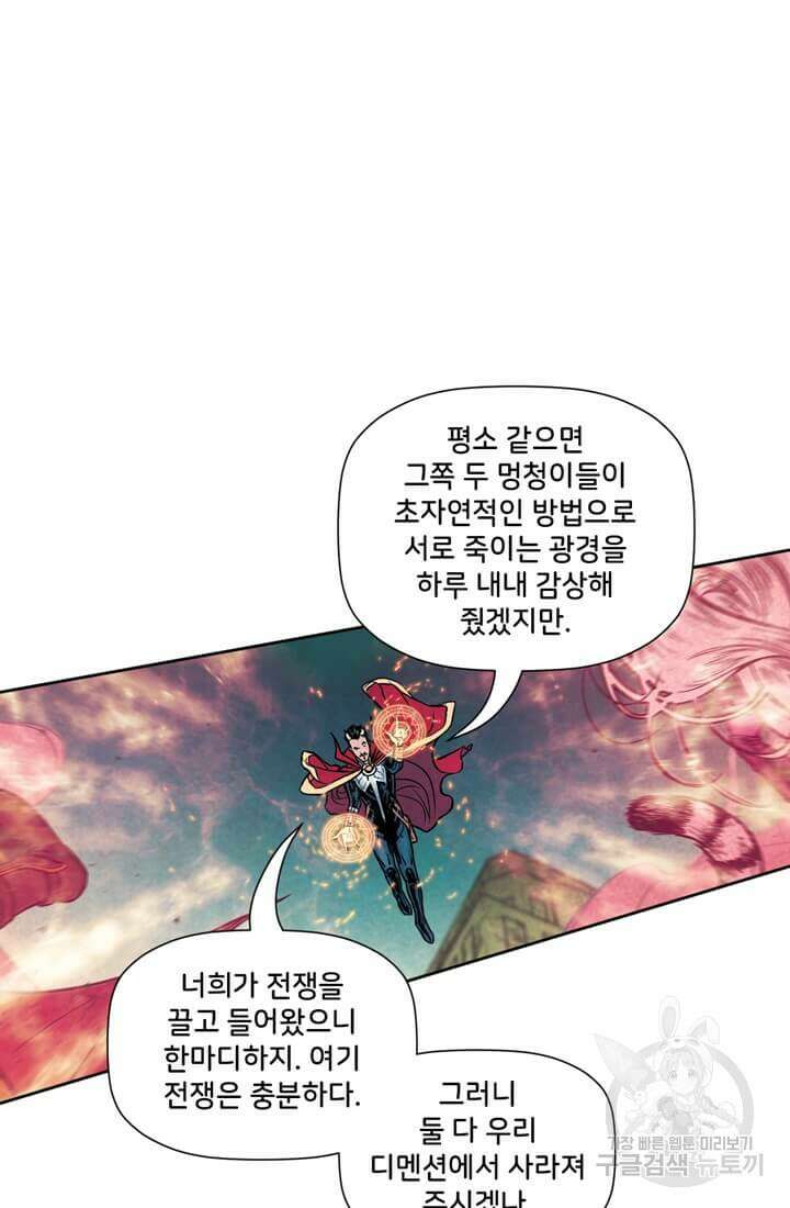 토르 135화 53