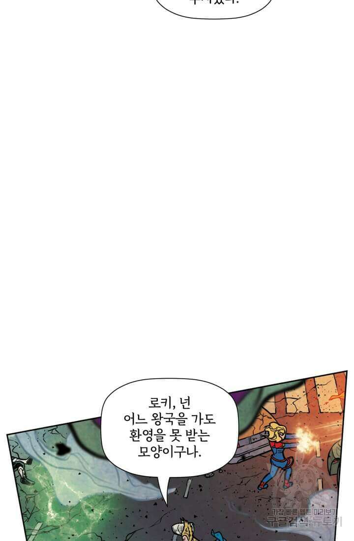 토르 135화 54