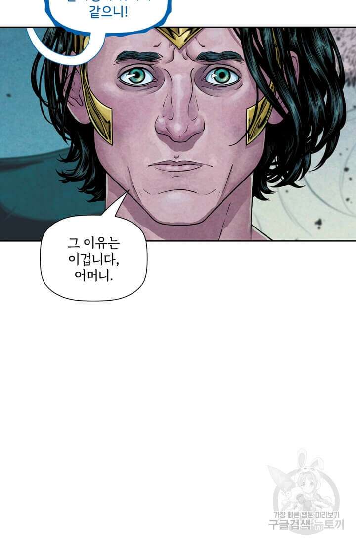 토르 135화 58