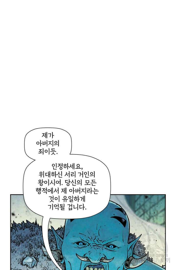 토르 135화 60