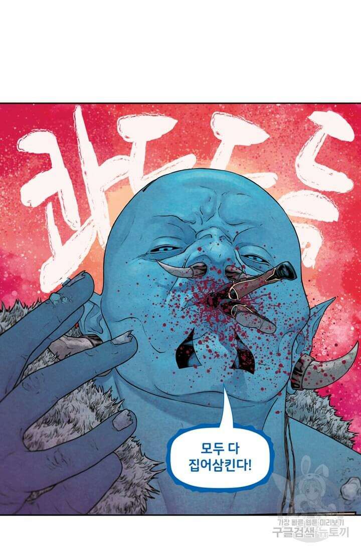 토르 135화 62