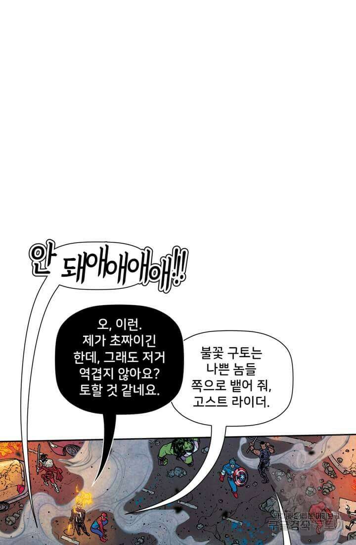 토르 135화 63