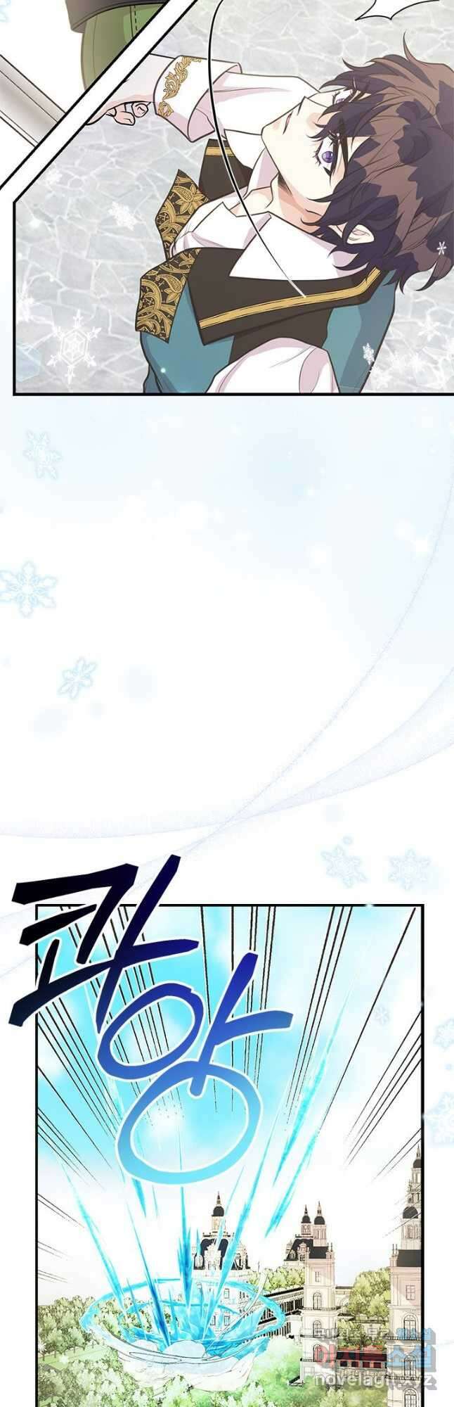 언니가 남자 주인공을 주워 왔다 73화 28