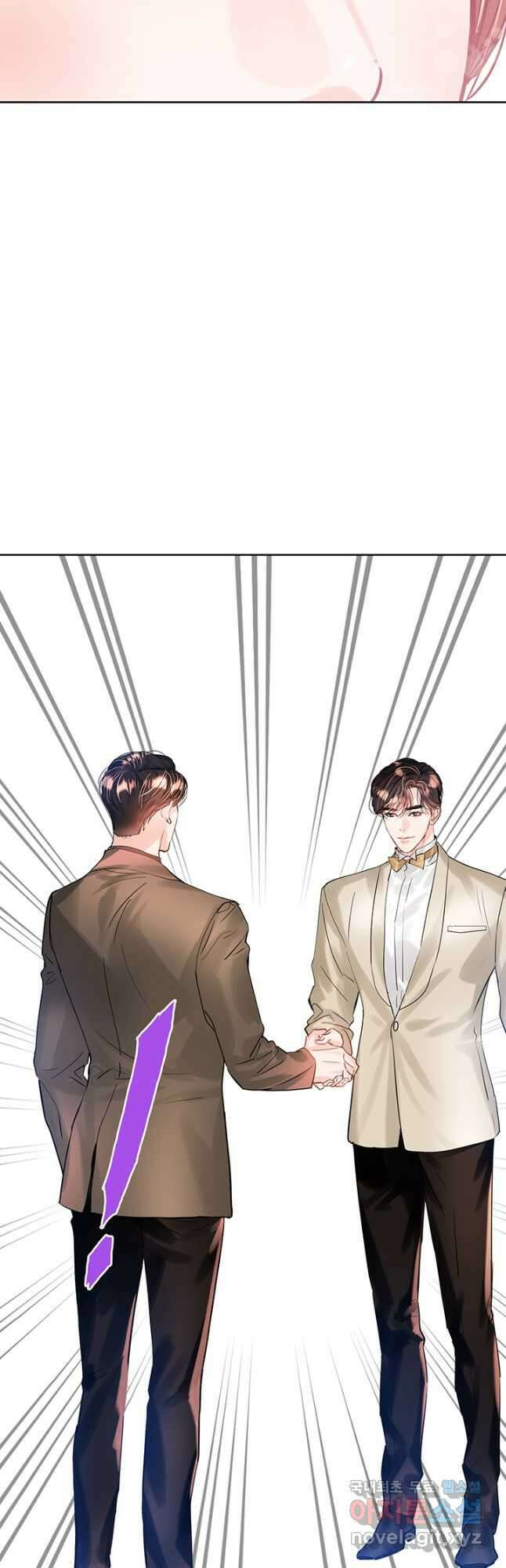 라이언 하트 55화 9