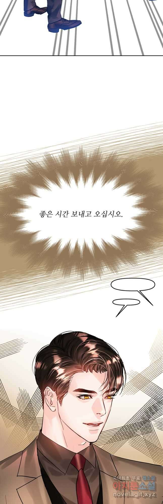 라이언 하트 55화 10