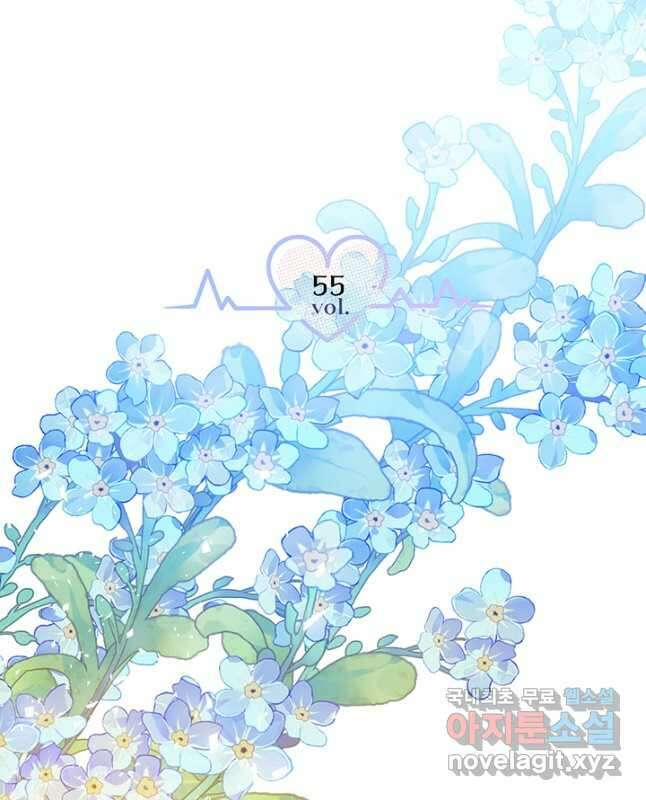 라이언 하트 55화 15