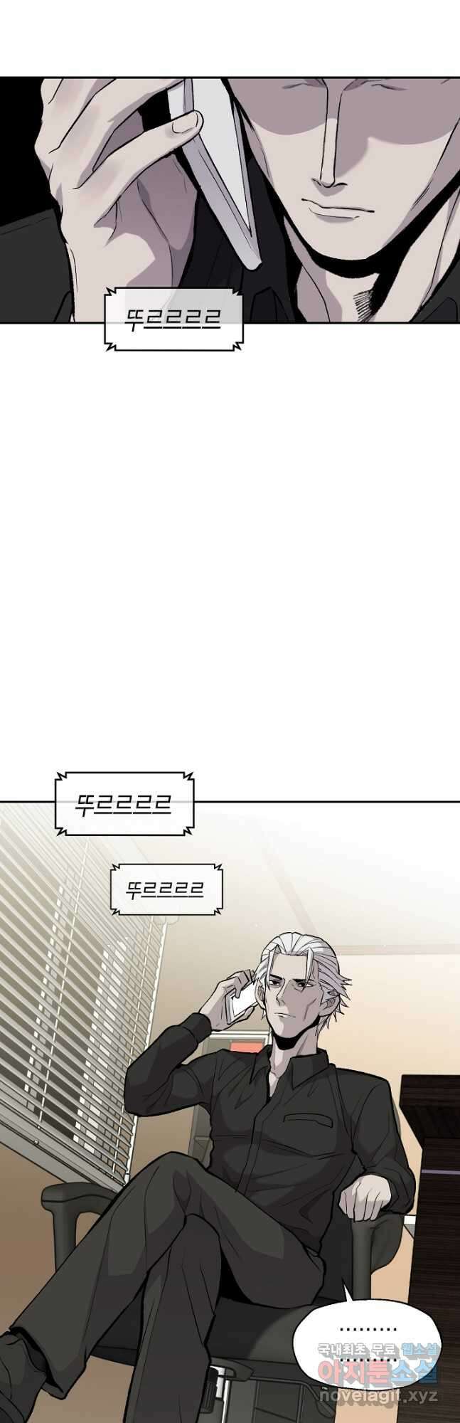 죽어야 사는 남자 36화 6