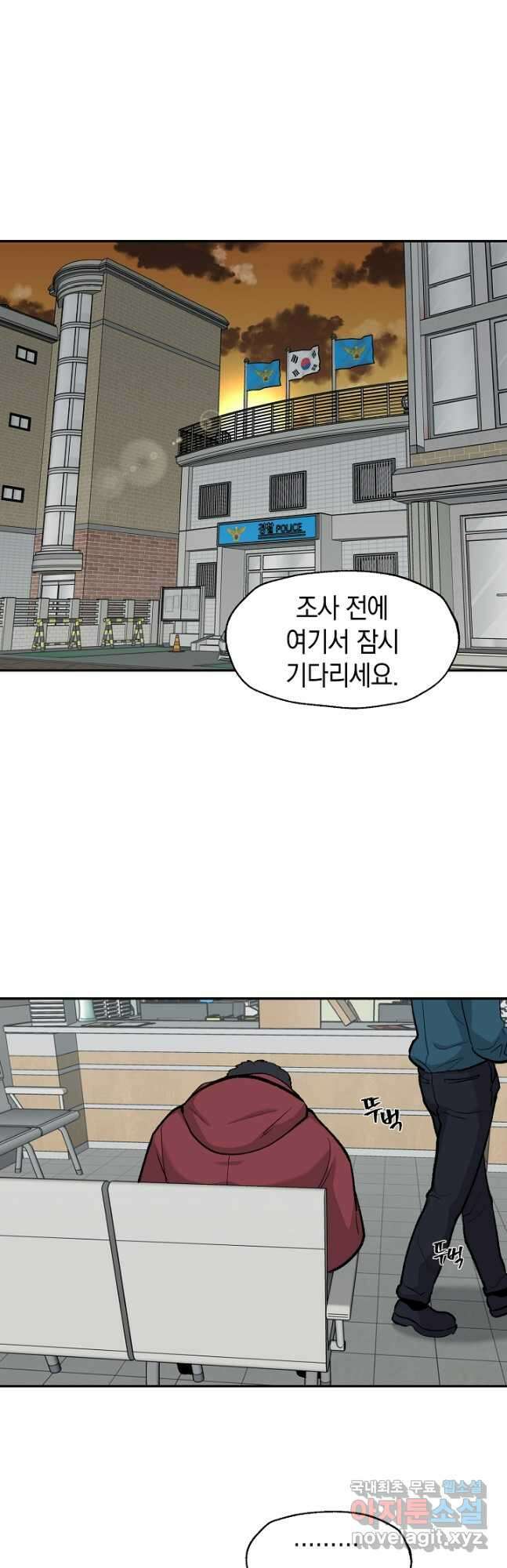 죽어야 사는 남자 36화 10