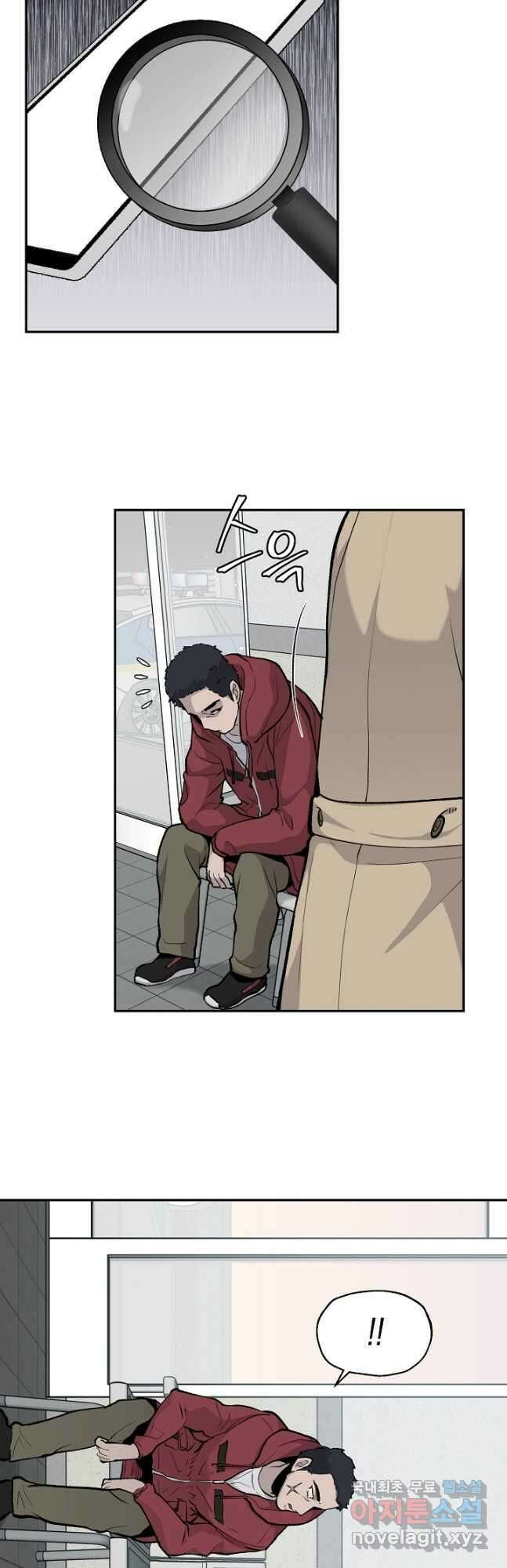 죽어야 사는 남자 36화 12