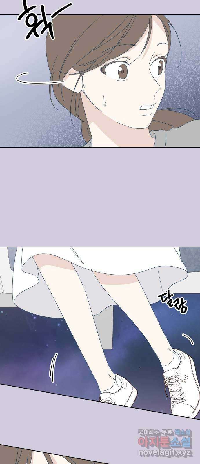 선을 넘은 연애 마지막 화 6