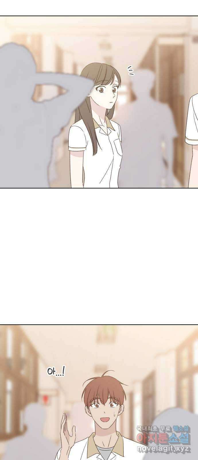 선을 넘은 연애 마지막 화 63