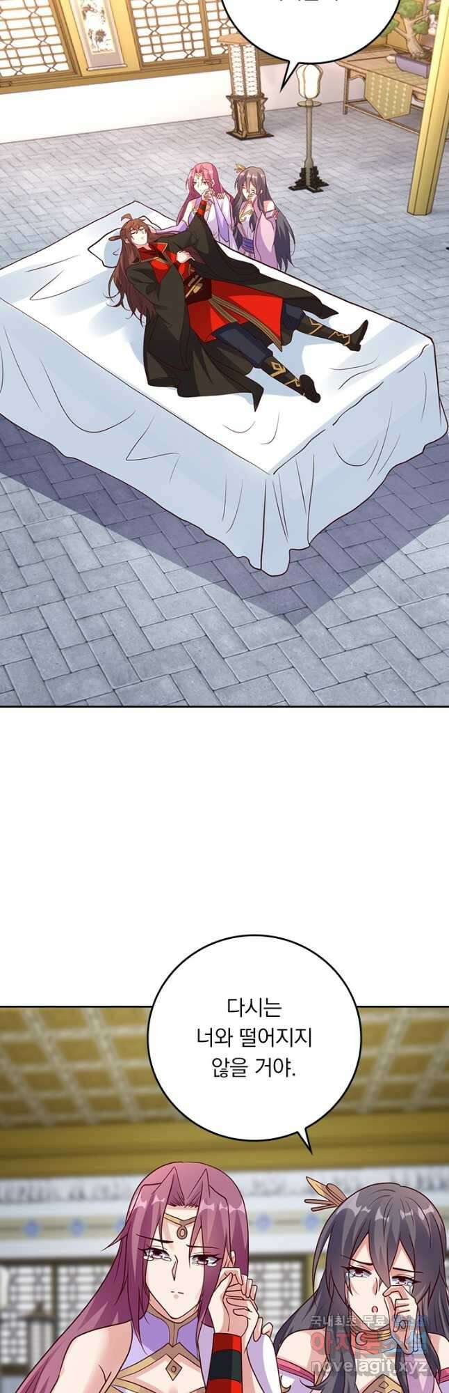 선무제존 310화 7