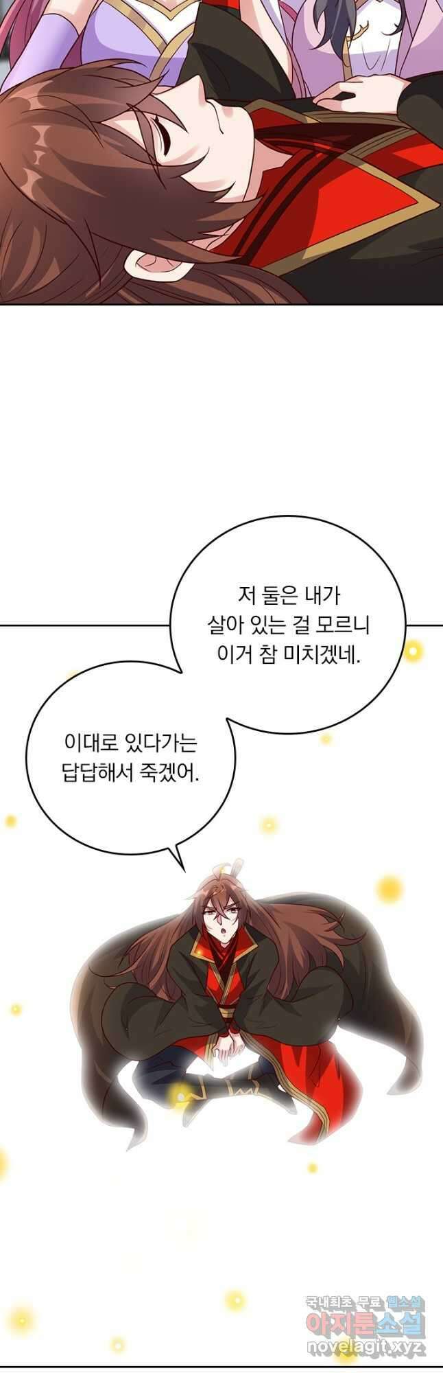 선무제존 310화 8