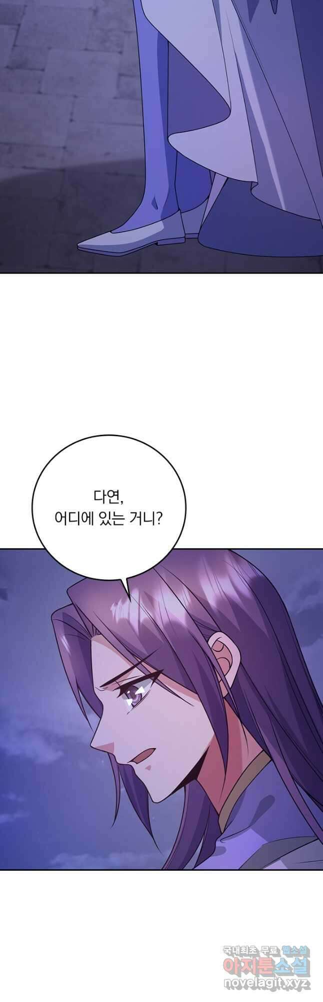 선무제존 310화 24
