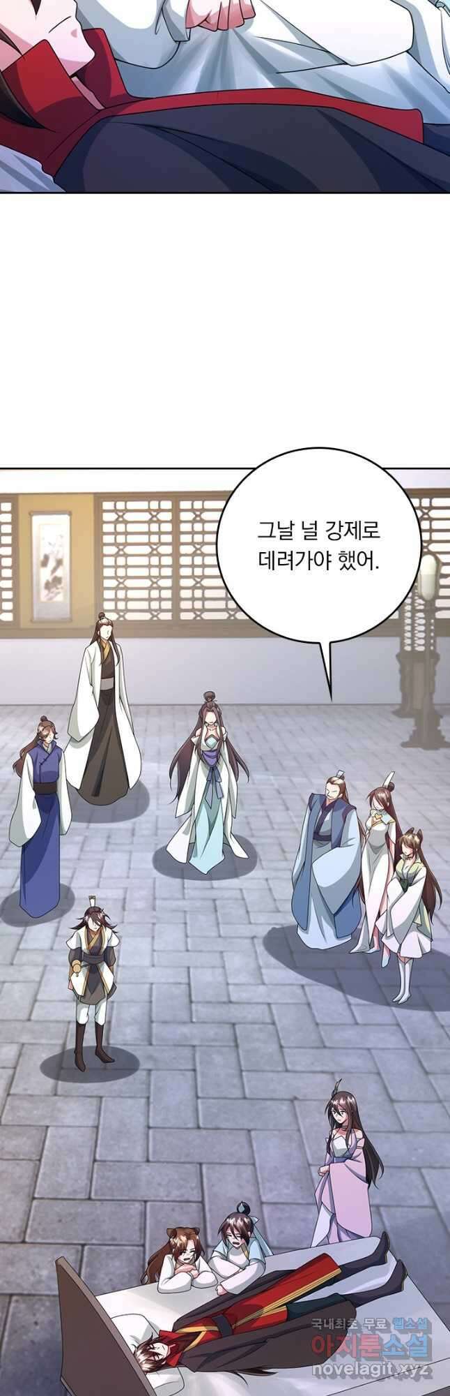 선무제존 310화 28