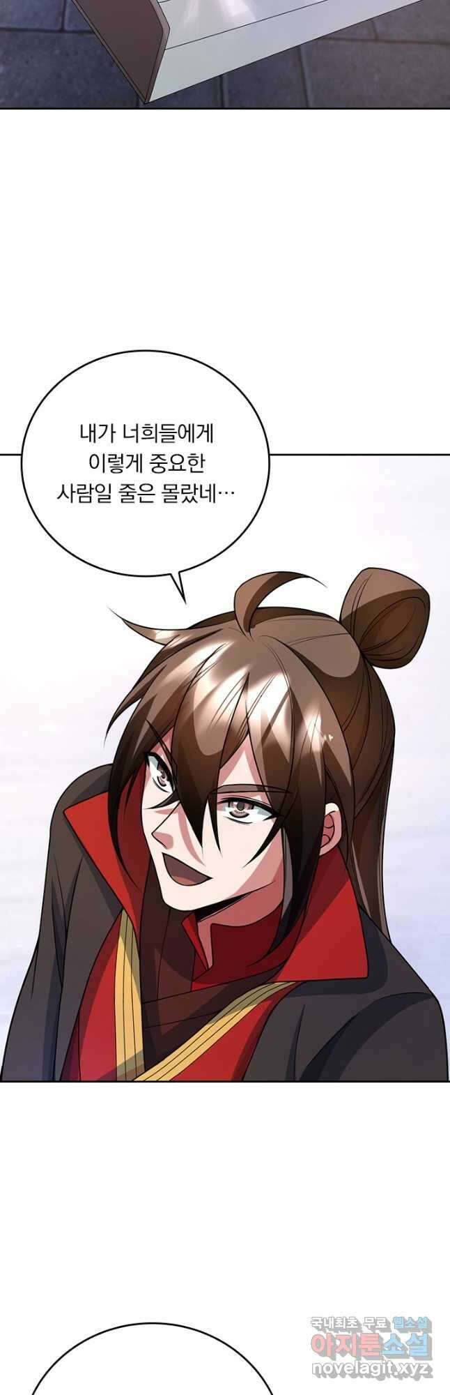 선무제존 310화 29
