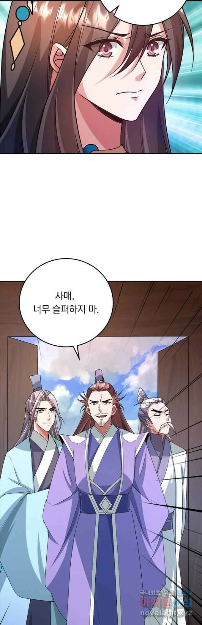 선무제존 310화 34