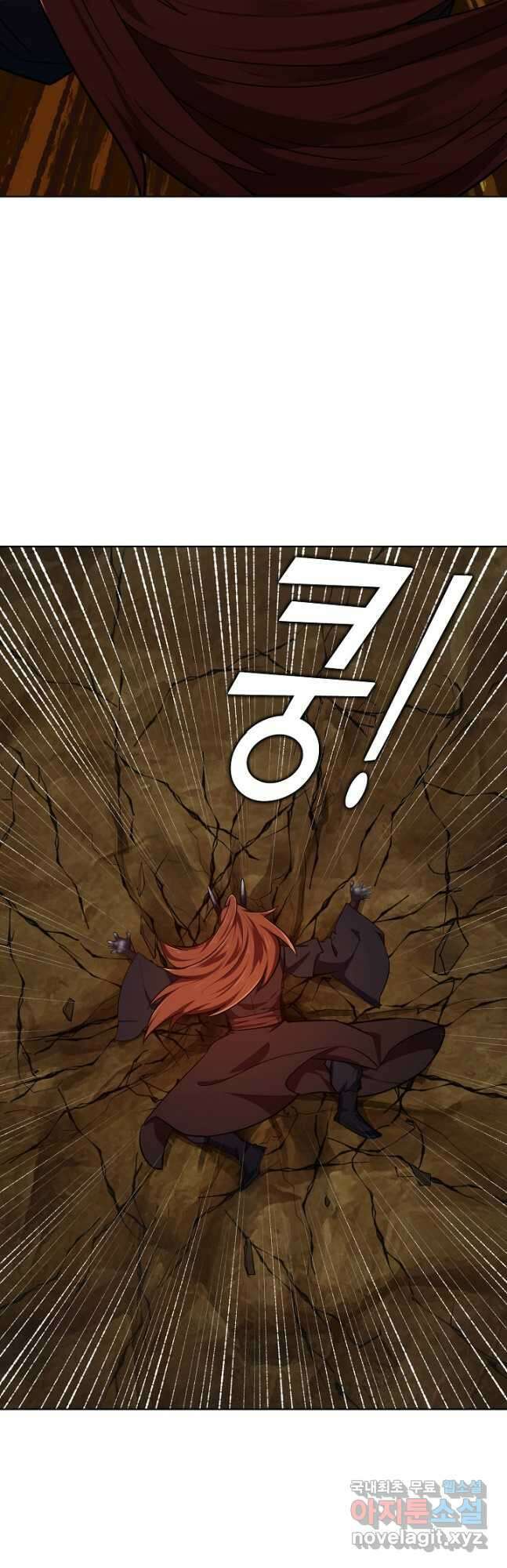 무법신선의 도시강림 194화 40