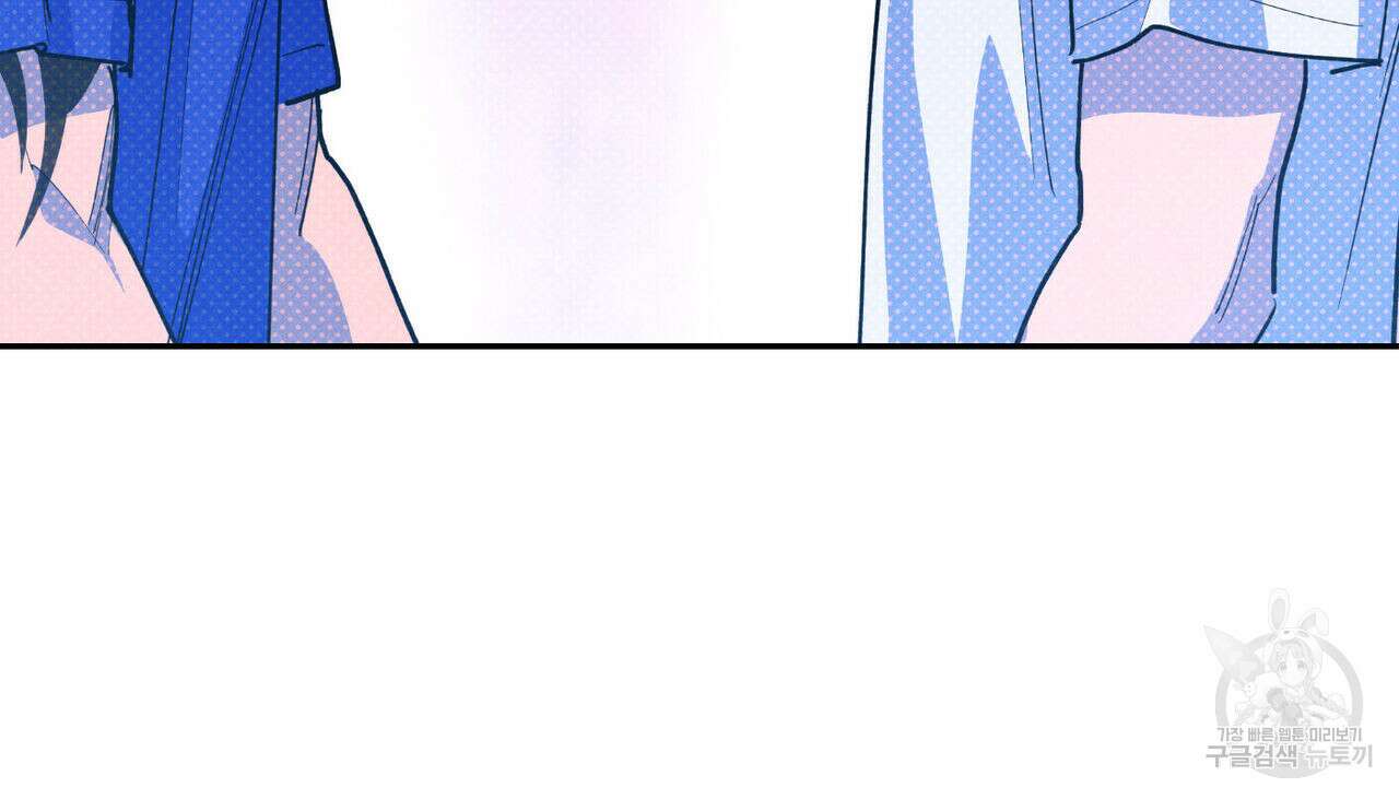 시맨틱 에러 83화 17