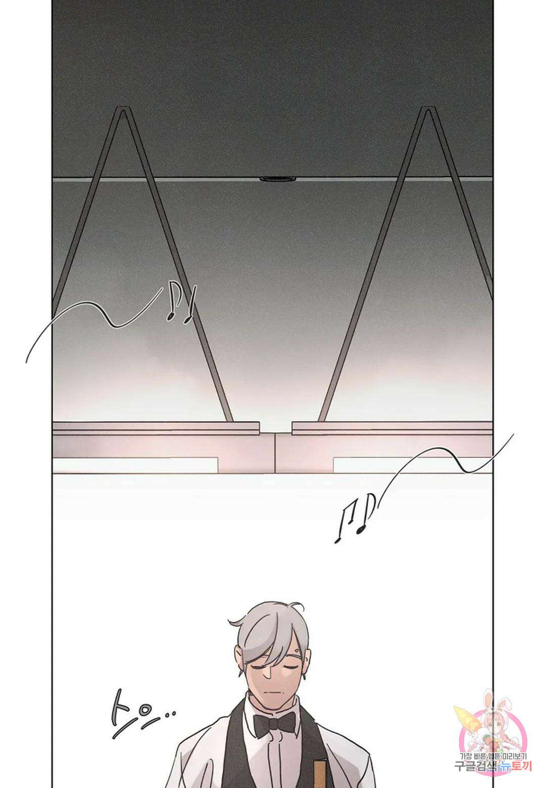Love Sick Dog(러브 시크 독) 33화 2
