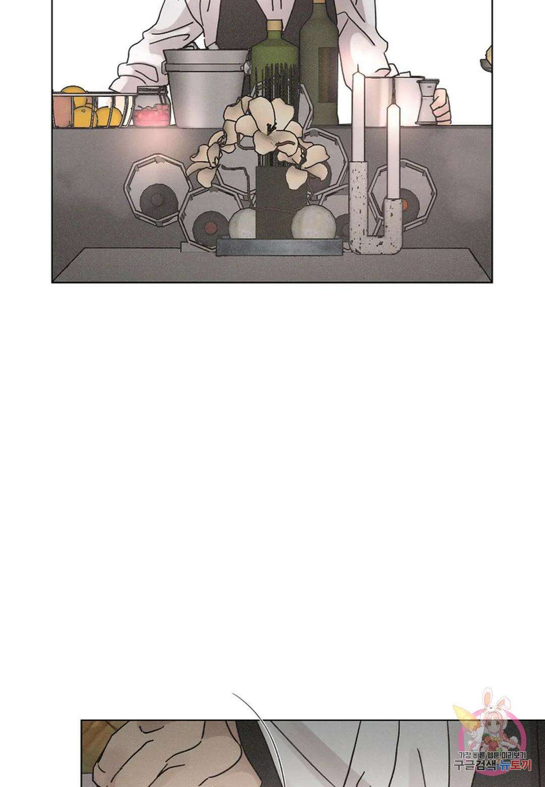 Love Sick Dog(러브 시크 독) 33화 3