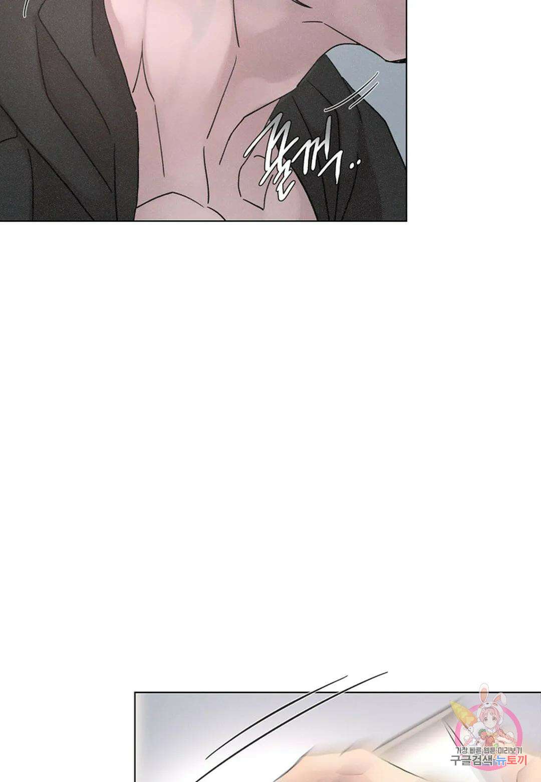 Love Sick Dog(러브 시크 독) 33화 9