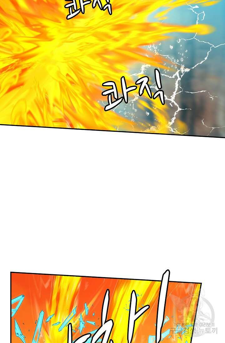 무련전봉 899화 5