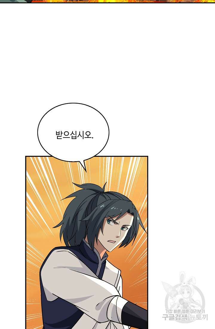 무련전봉 899화 16