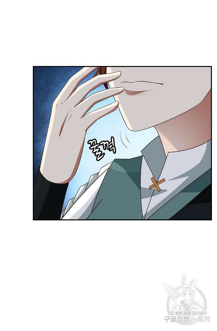 무련전봉 899화 21