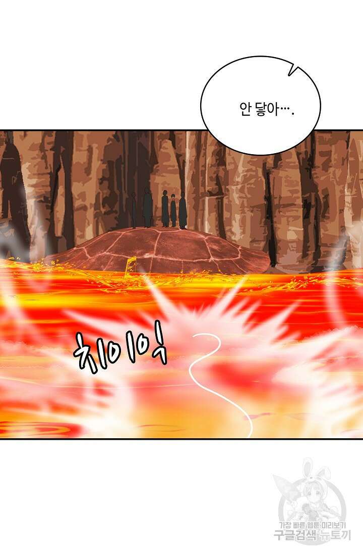 무련전봉 899화 38
