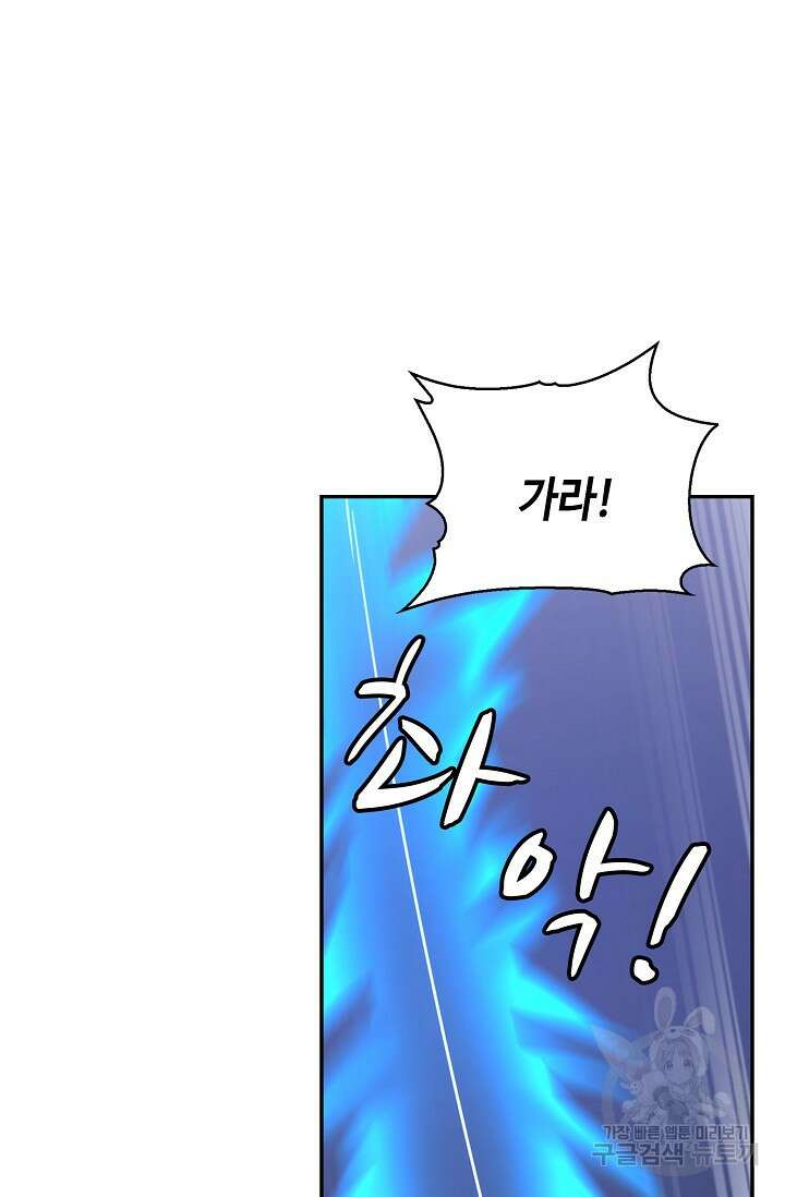 무련전봉 899화 40
