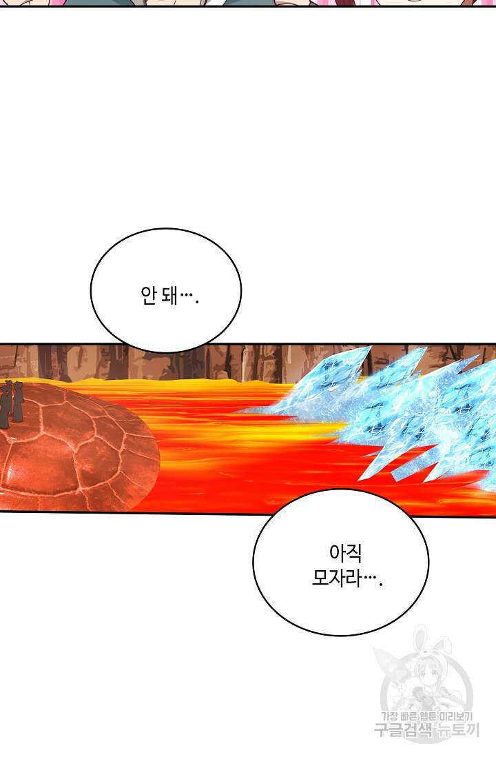 무련전봉 899화 44