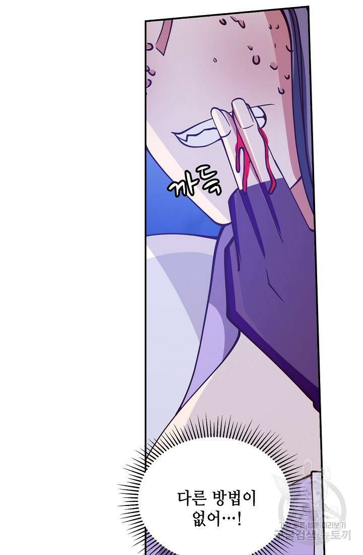 무련전봉 899화 46