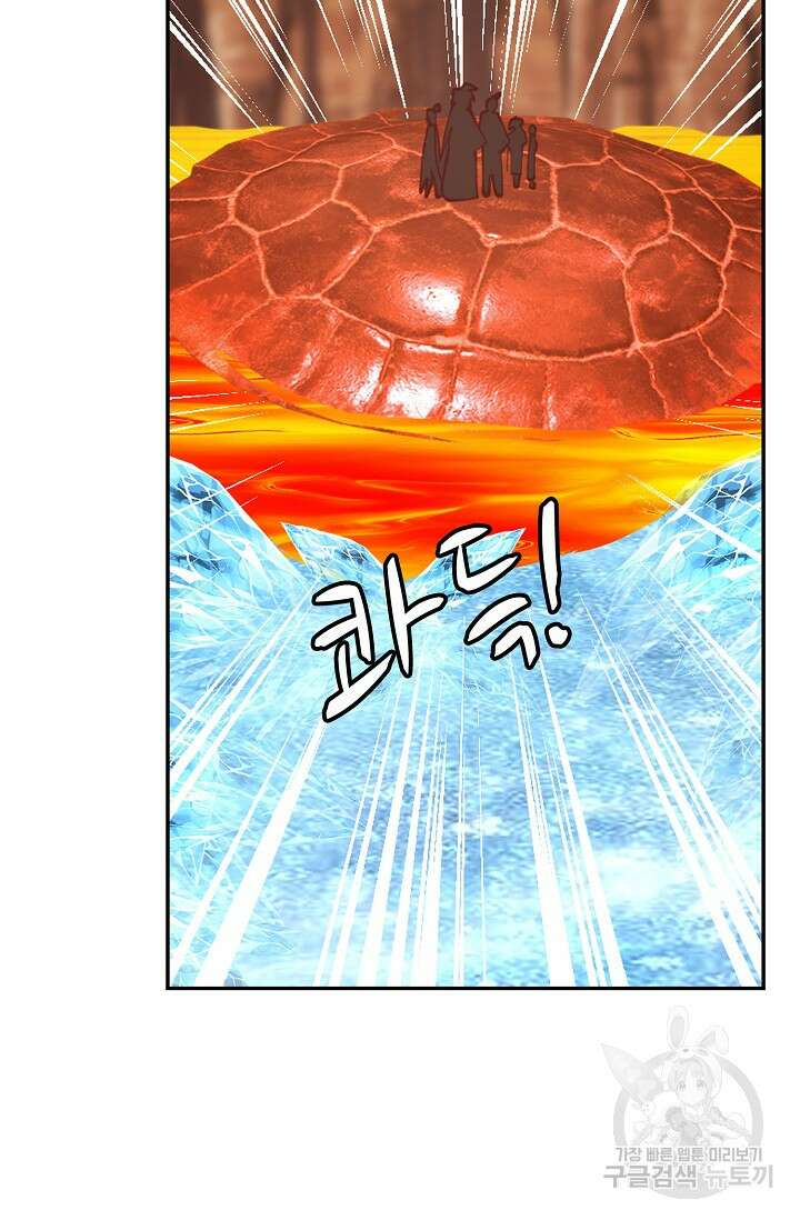 무련전봉 899화 49