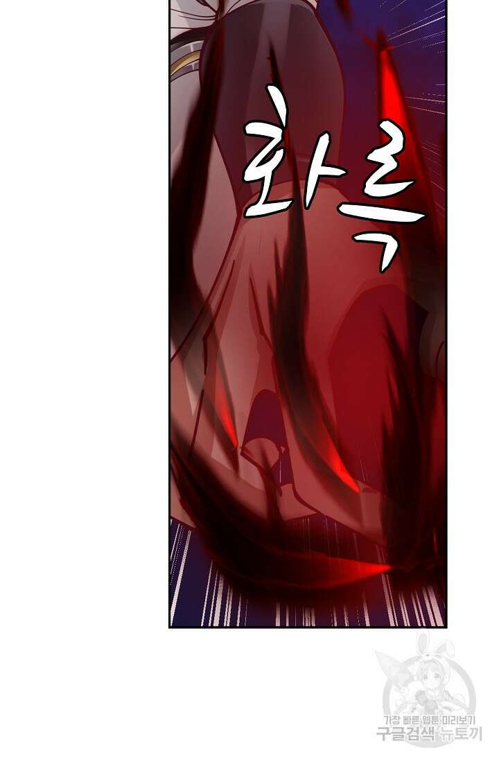 무련전봉 899화 54