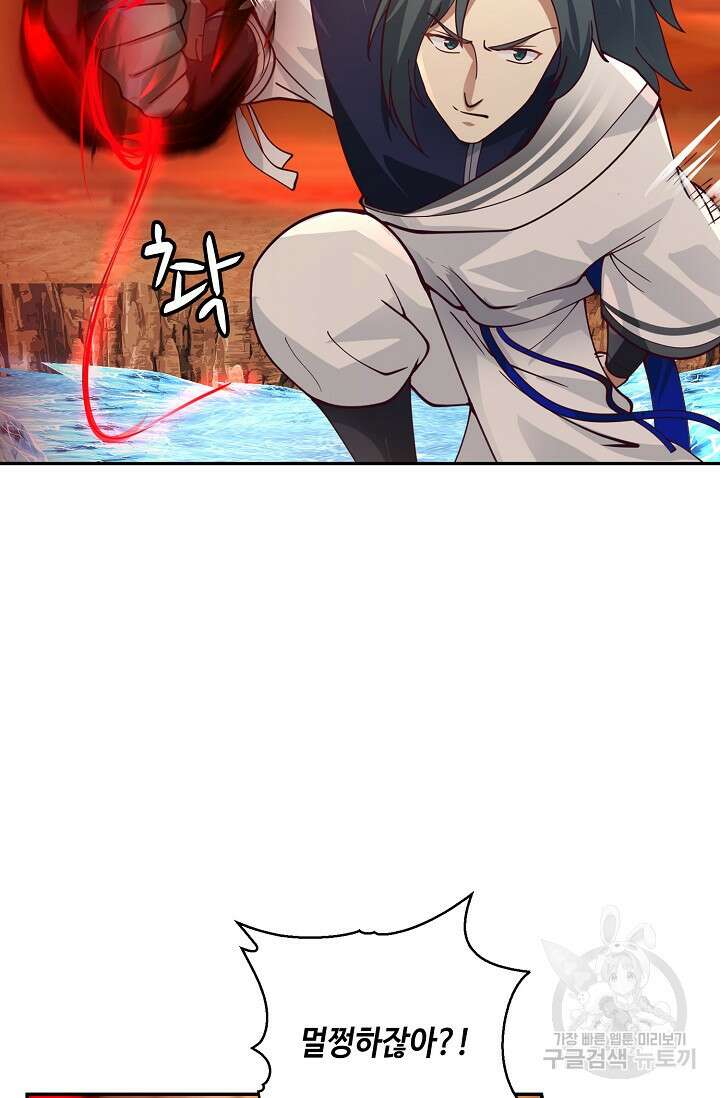 무련전봉 899화 56