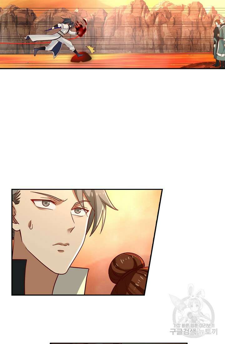 무련전봉 899화 61