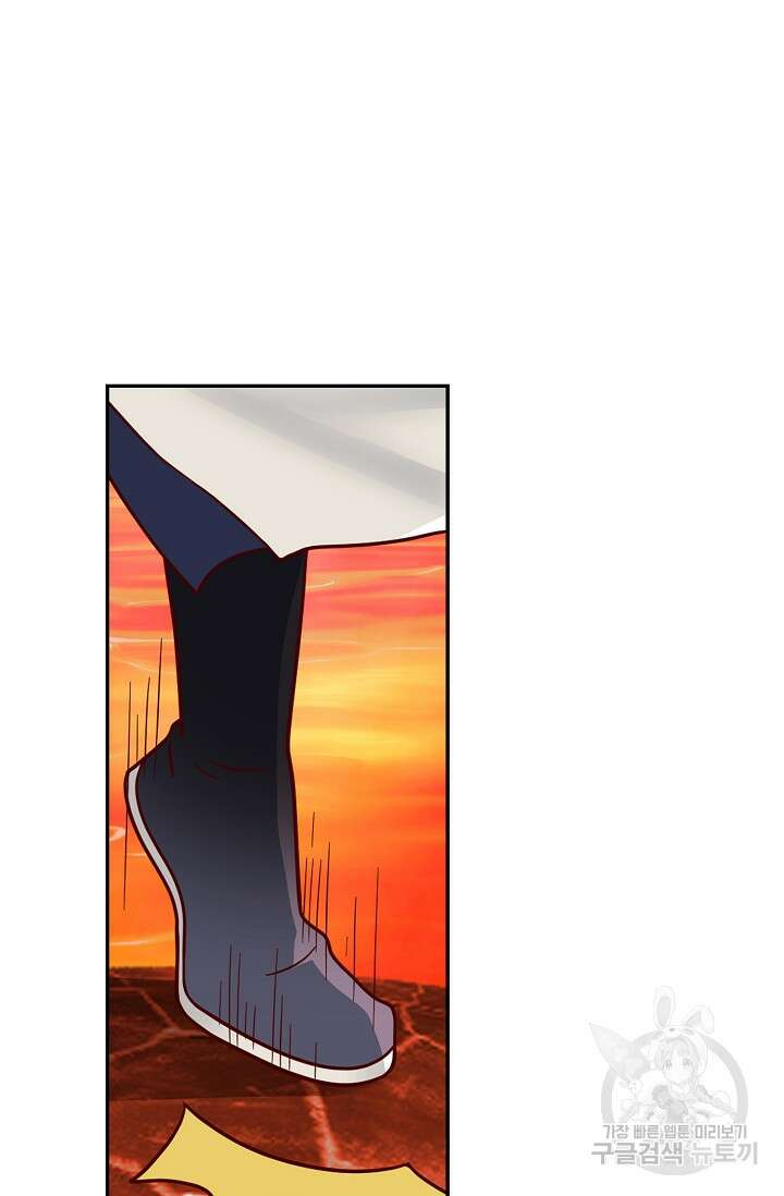무련전봉 899화 63