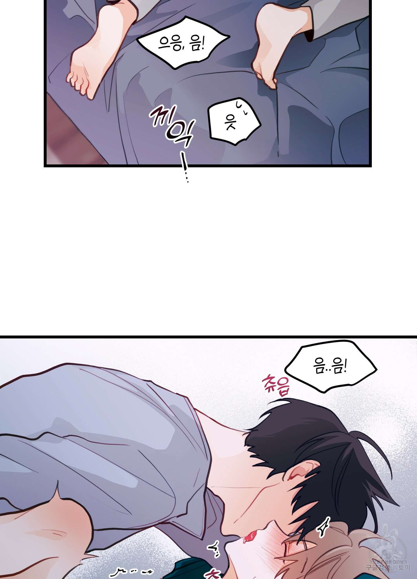 배꽃 피는 사랑 14화 3