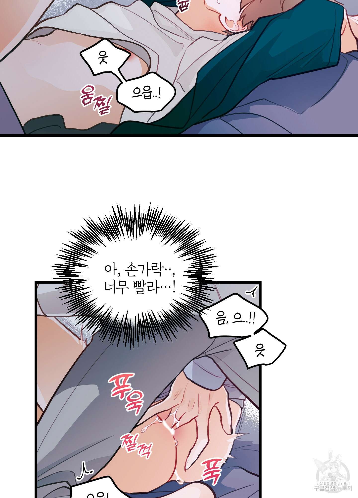 배꽃 피는 사랑 14화 4