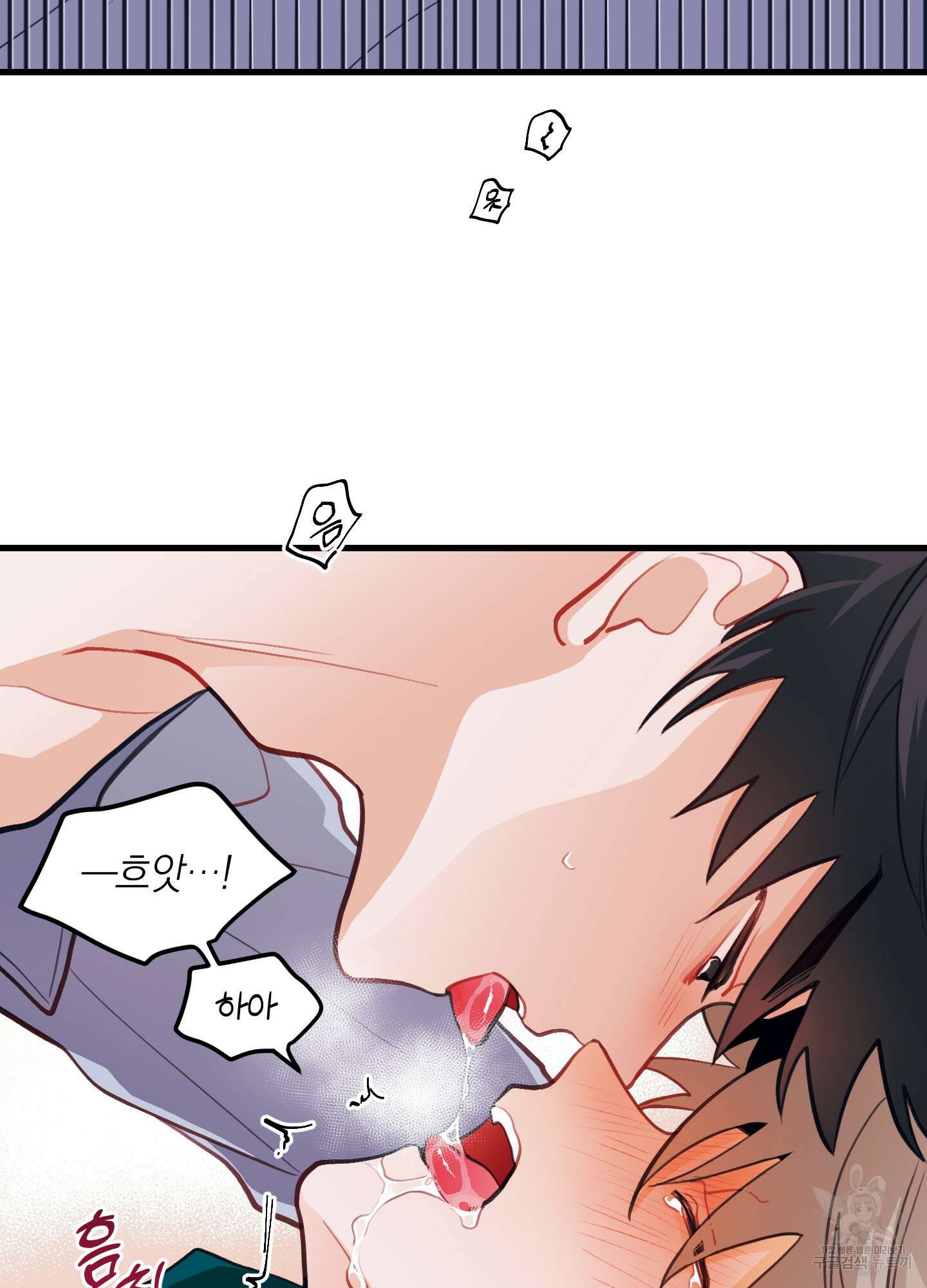 배꽃 피는 사랑 14화 8