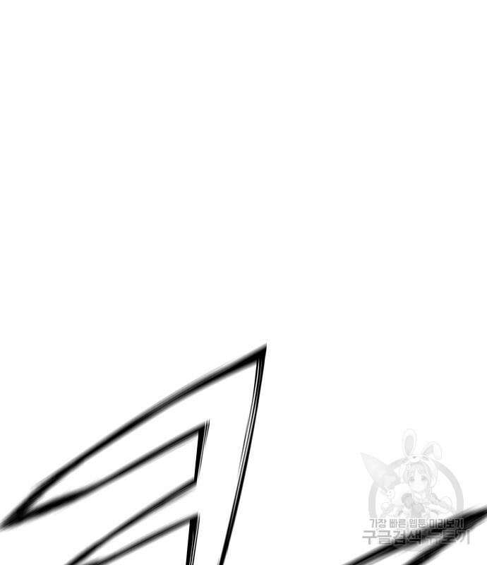 브레이커 : 이터널 포스 66화 2