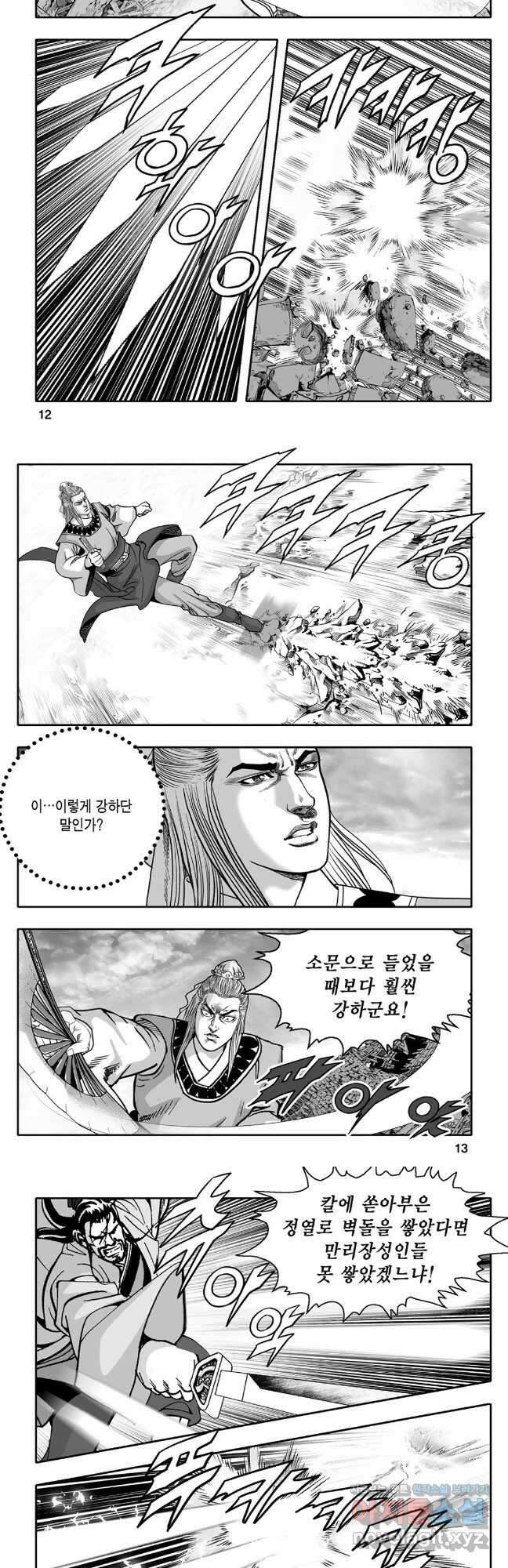 대도천심 35화 4