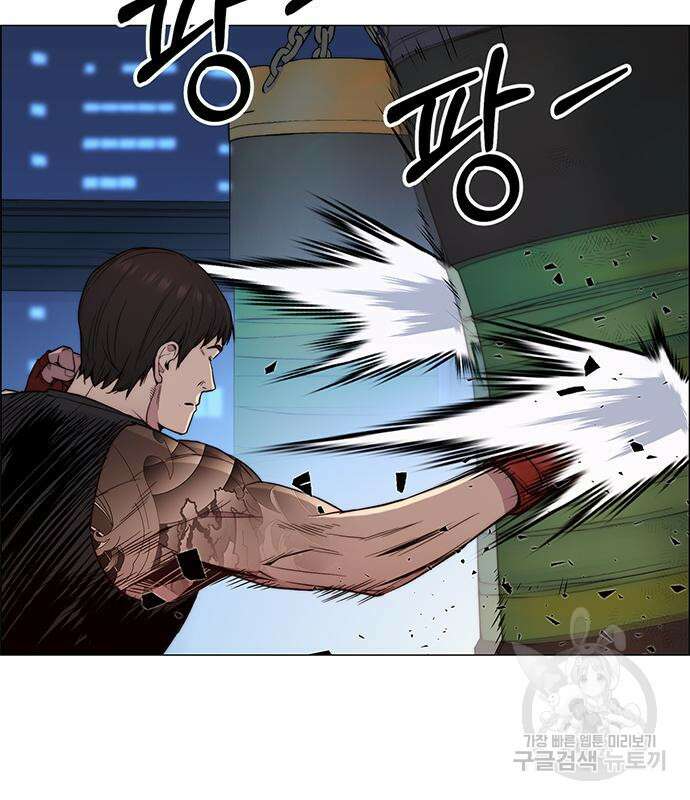상남자(네이버) 148화 8